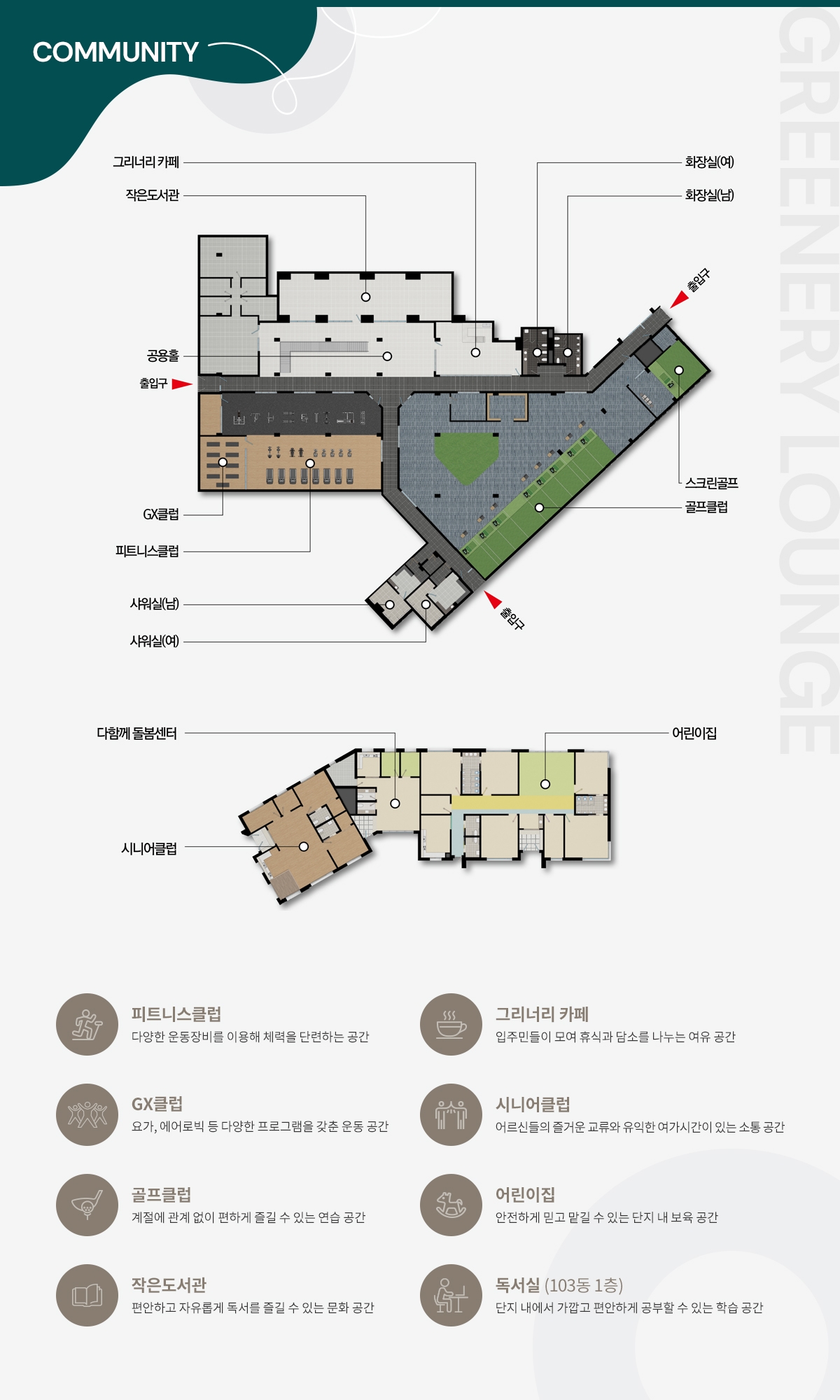 금정역푸르지오그랑블아파트